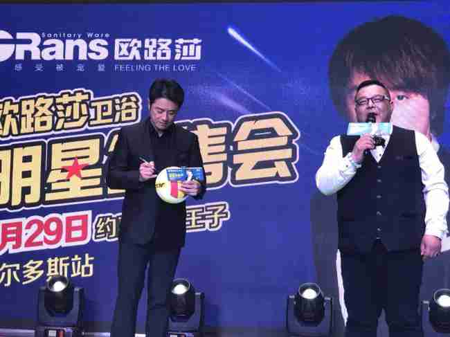 情歌王子黄格选燃爆鄂尔多斯，凯发官网20周年庆鄂尔多斯站完美收官