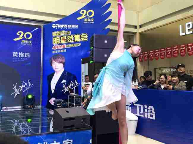 情歌王子黄格选燃爆鄂尔多斯，凯发官网20周年庆鄂尔多斯站完美收官