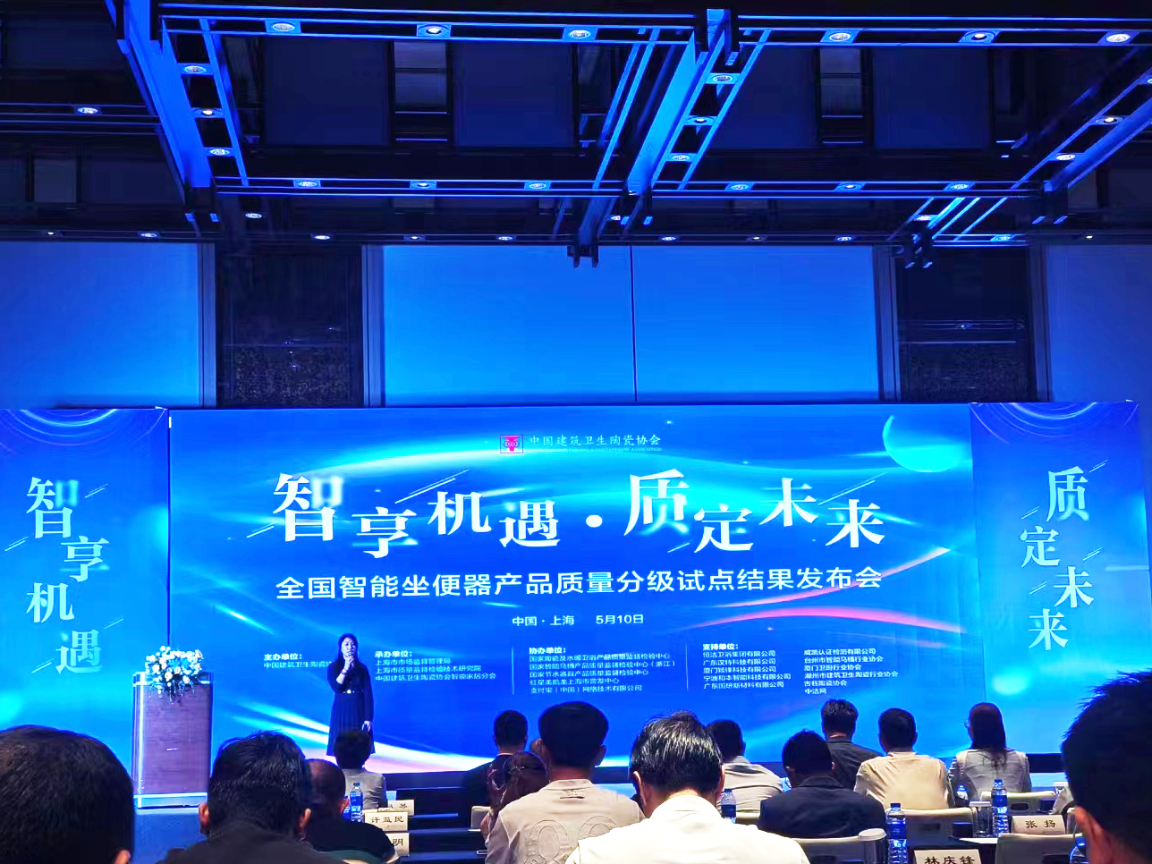 实力获肯 | k8凯发官网获得2024年全国智能坐便器产品质量分级试点5A级荣誉