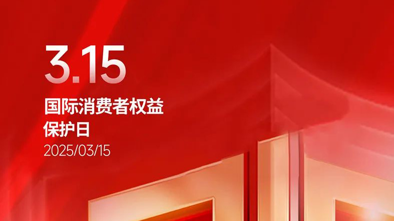 品质315丨 k8凯发官网荣获四大质量奖项